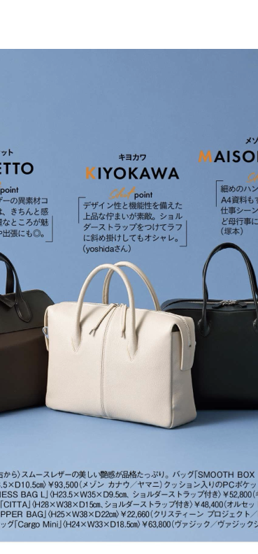 大丸東京店POPUP開催｜Oggi掲載商品を展示